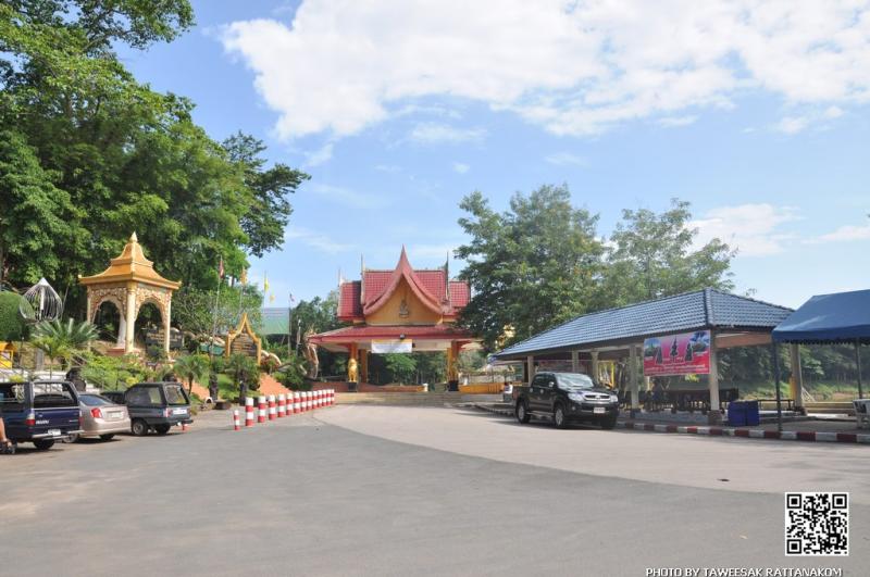 สถานนีลิฟต์ขึ้นเขา