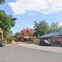 สถานนีลิฟต์ขึ้นเขา